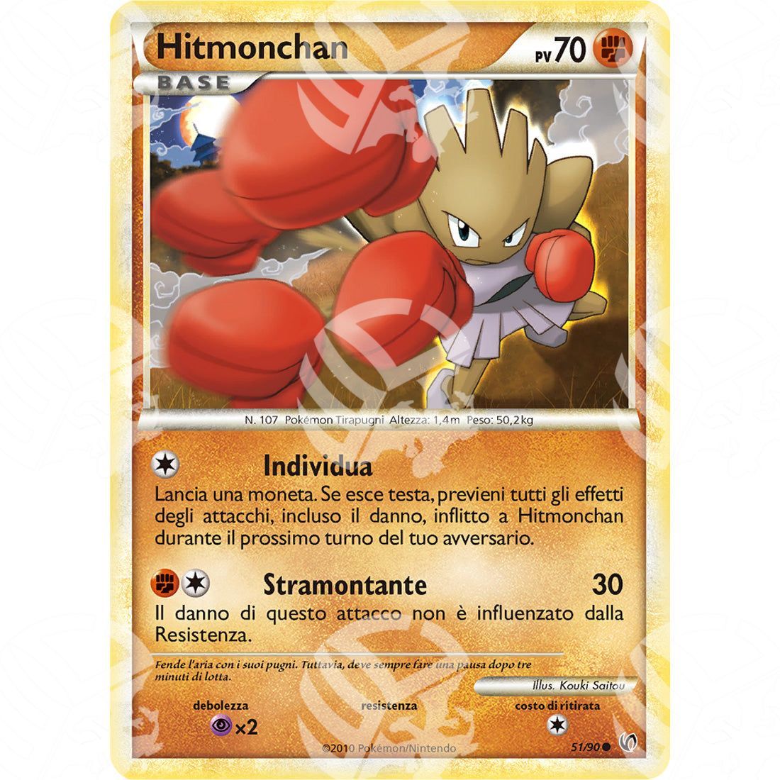 Senza Paura - Hitmonchan - 51/90 - Warcard - Senza Paura - Hitmonchan - 51/90 i prezzi più bassi sul mercato, solo da www.warcardshop.com! Carte singole, box, buste e mazzi.