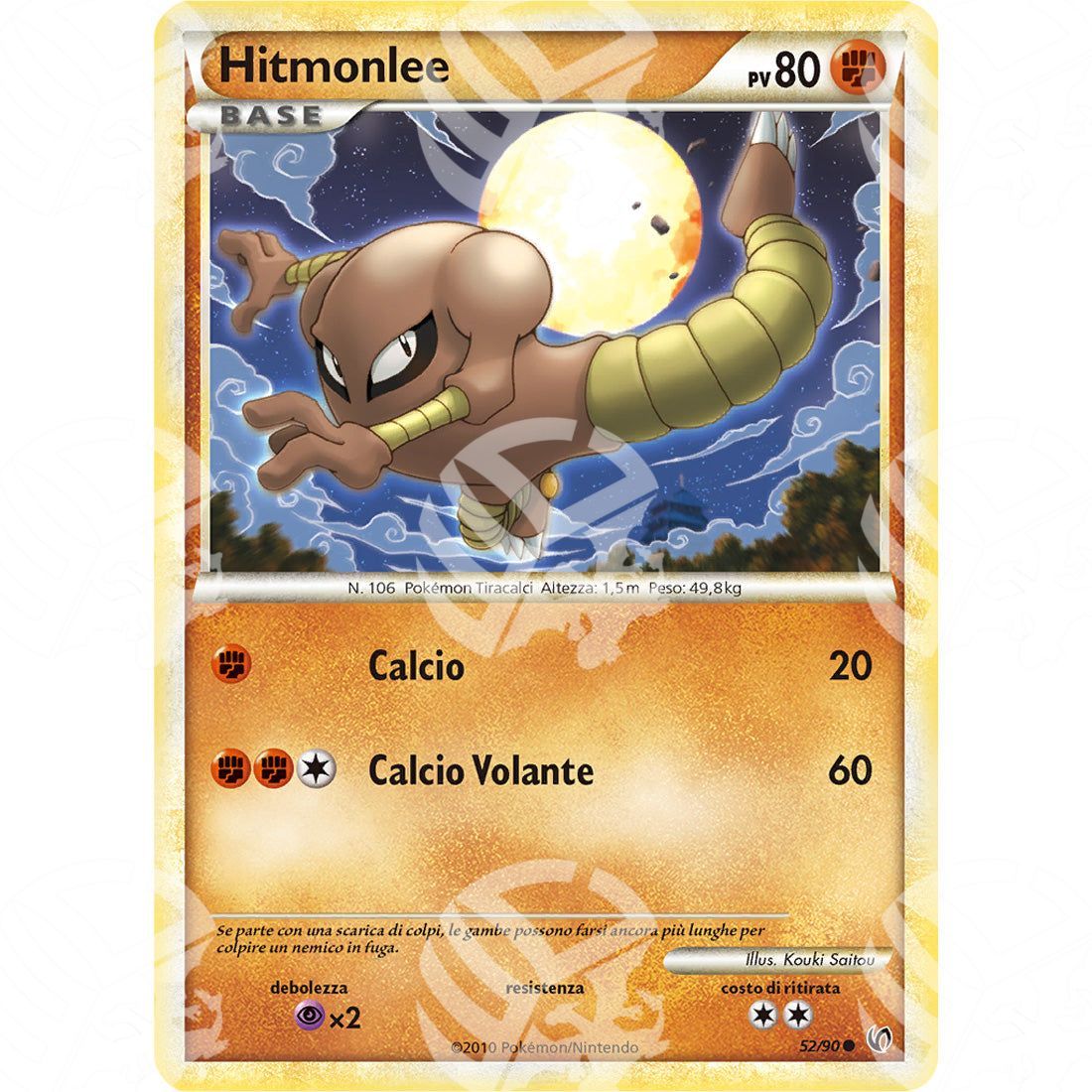 Senza Paura - Hitmonlee - 52/90 - Warcard - Senza Paura - Hitmonlee - 52/90 i prezzi più bassi sul mercato, solo da www.warcardshop.com! Carte singole, box, buste e mazzi.