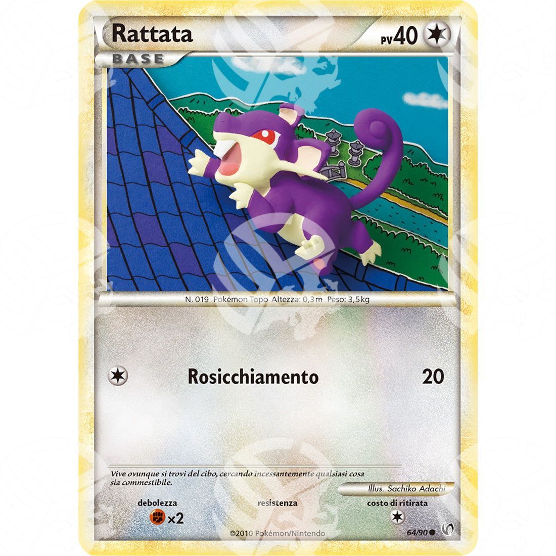 Senza Paura - Rattata - 64/90 - Warcard - Senza Paura - Rattata - 64/90 i prezzi più bassi sul mercato, solo da www.warcardshop.com! Carte singole, box, buste e mazzi.