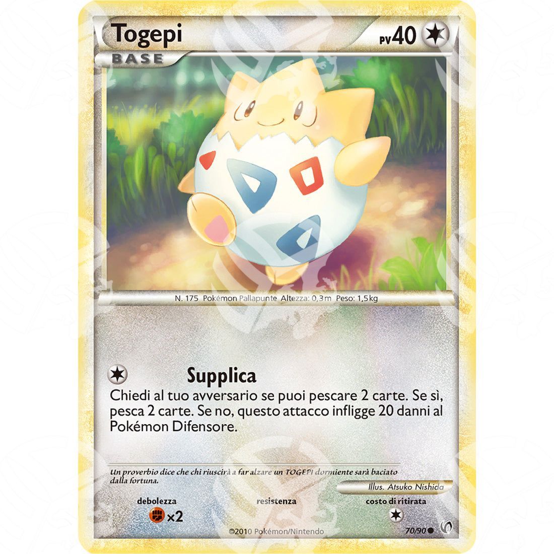 Senza Paura - Togepi - 70/90 - Warcard - Senza Paura - Togepi - 70/90 i prezzi più bassi sul mercato, solo da www.warcardshop.com! Carte singole, box, buste e mazzi.