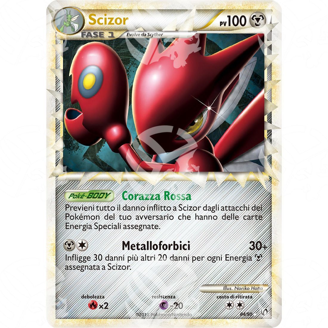 Senza Paura - Scizor - Super Holo Rare 84/90 - Warcard - Senza Paura - Scizor - Super Holo Rare 84/90 i prezzi più bassi sul mercato, solo da www.warcardshop.com! Carte singole, box, buste e mazzi.