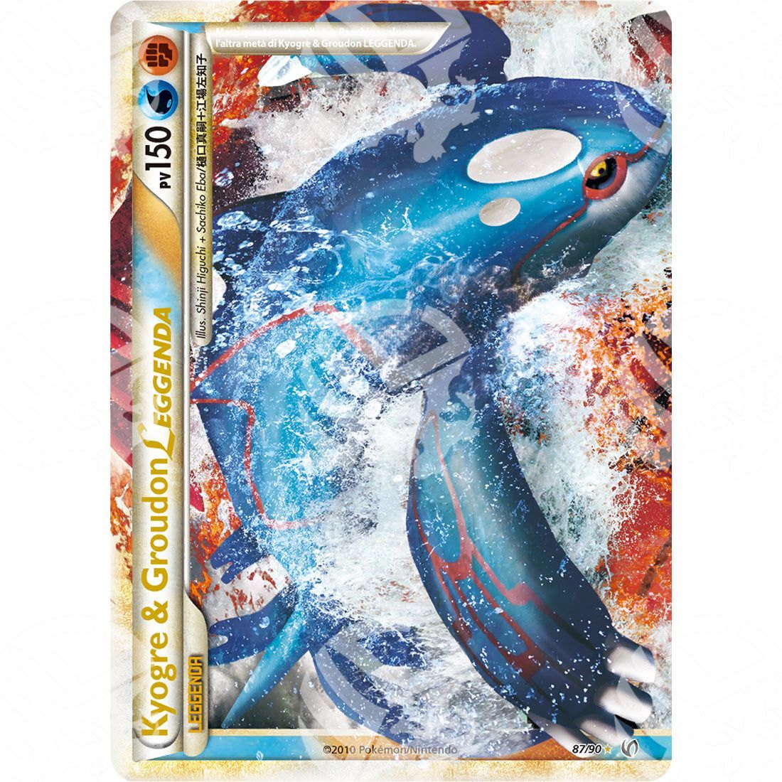 Senza Paura - Kyogre & Groudon Legend - (Top) 87/90 - Warcard - Senza Paura - Kyogre & Groudon Legend - (Top) 87/90 i prezzi più bassi sul mercato, solo da www.warcardshop.com! Carte singole, box, buste e mazzi.