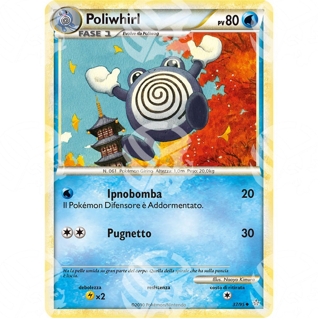 Forze Scatenate - Poliwhirl - 37/95 - Warcard - Forze Scatenate - Poliwhirl - 37/95 i prezzi più bassi sul mercato, solo da www.warcardshop.com! Carte singole, box, buste e mazzi.