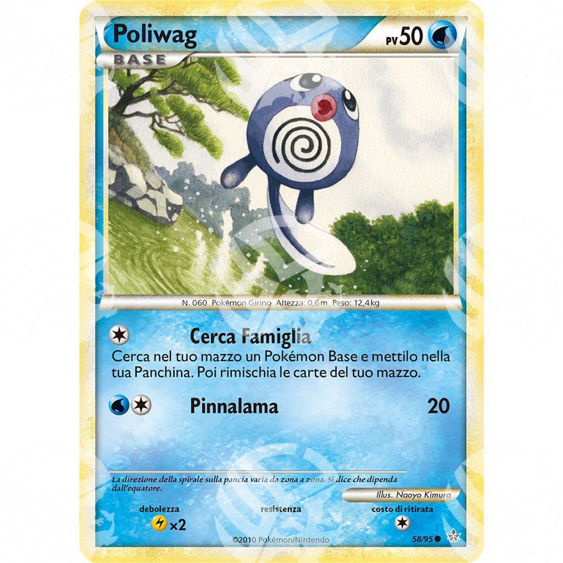 Forze Scatenate - Poliwag - 58/95 - Warcard - Forze Scatenate - Poliwag - 58/95 i prezzi più bassi sul mercato, solo da www.warcardshop.com! Carte singole, box, buste e mazzi.