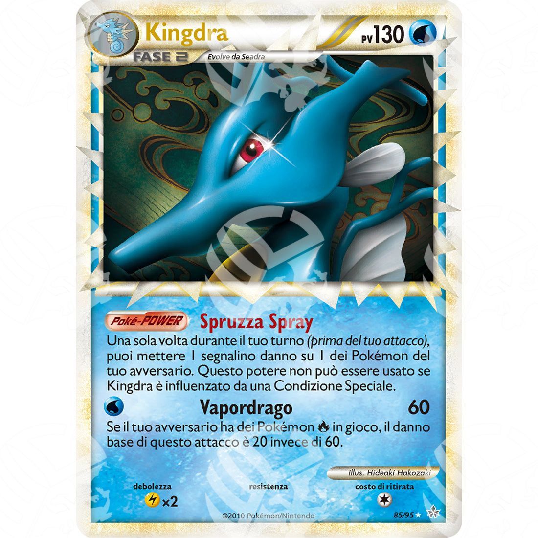 Forze Scatenate - Kingdra - Super Holo Rare 85/95 - Warcard - Forze Scatenate - Kingdra - Super Holo Rare 85/95 i prezzi più bassi sul mercato, solo da www.warcardshop.com! Carte singole, box, buste e mazzi.