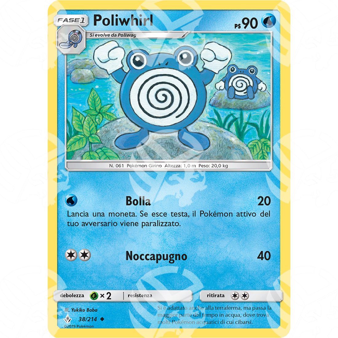 Legami Inossidabili - Poliwhirl - 38/214 - Warcard - Legami Inossidabili - Poliwhirl - 38/214 i prezzi più bassi sul mercato, solo da www.warcardshop.com! Carte singole, box, buste e mazzi.