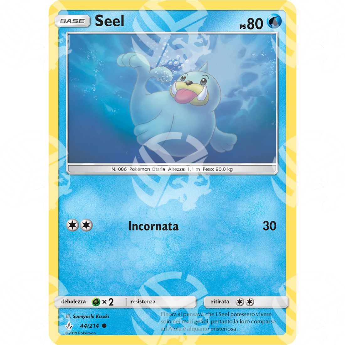 Legami Inossidabili - Seel - 44/214 - Warcard - Legami Inossidabili - Seel - 44/214 i prezzi più bassi sul mercato, solo da www.warcardshop.com! Carte singole, box, buste e mazzi.