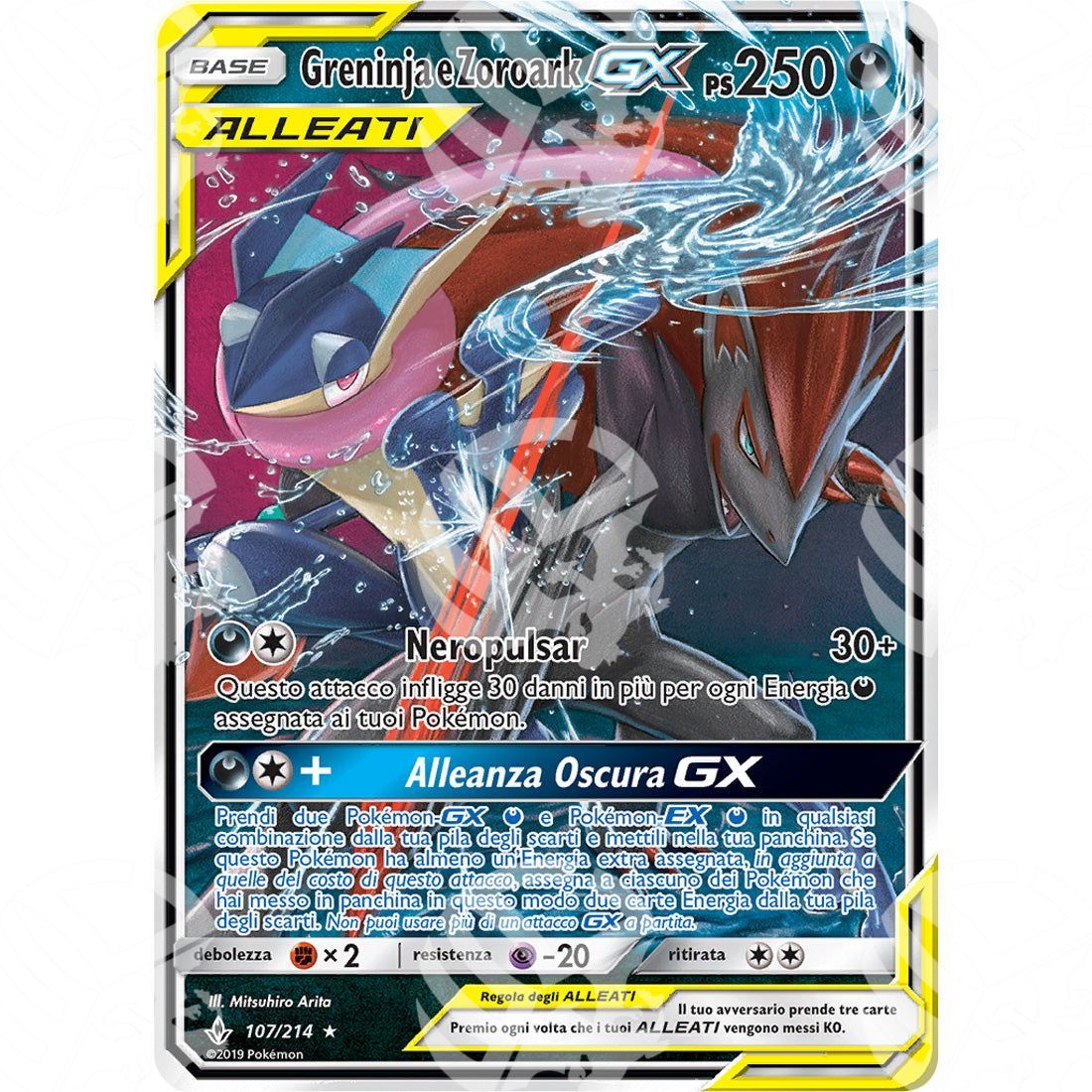 Legami Inossidabili - Greninja & Zoroark GX - Holo Rare 107/214 - Warcard - Legami Inossidabili - Greninja & Zoroark GX - Holo Rare 107/214 i prezzi più bassi sul mercato, solo da www.warcardshop.com! Carte singole, box, buste e mazzi.