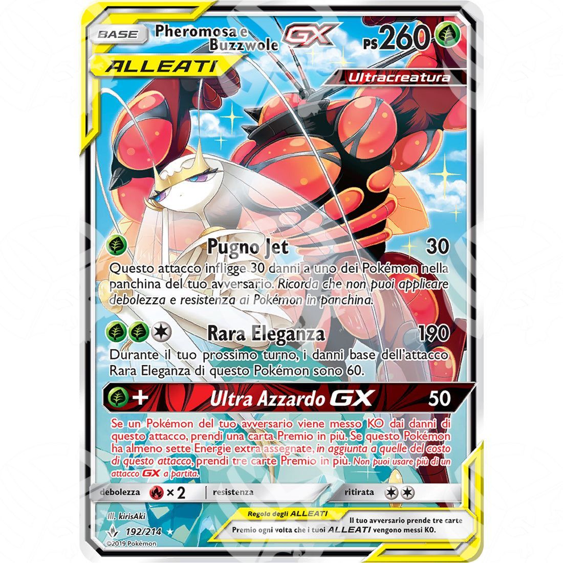 Legami Inossidabili - Pheromosa & Buzzwole GX - Ultra Rare 192/214 - Warcard - Legami Inossidabili - Pheromosa & Buzzwole GX - Ultra Rare 192/214 i prezzi più bassi sul mercato, solo da www.warcardshop.com! Carte singole, box, buste e mazzi.