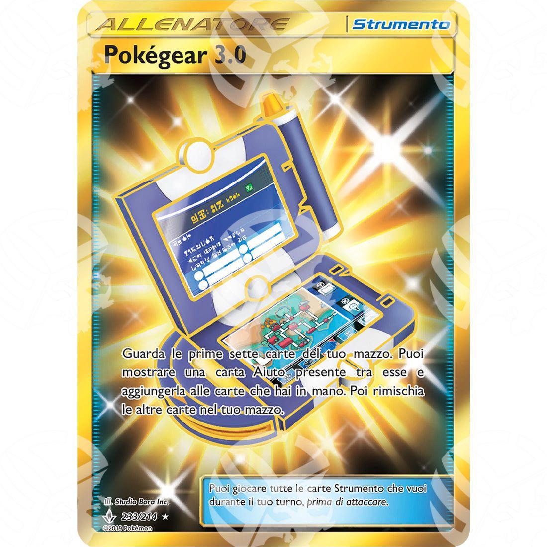 Legami Inossidabili - Pokégear 3.0 - Secret Rare 233/214 - Warcard - Legami Inossidabili - Pokégear 3.0 - Secret Rare 233/214 i prezzi più bassi sul mercato, solo da www.warcardshop.com! Carte singole, box, buste e mazzi.