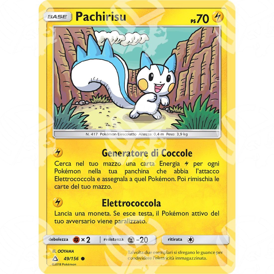 Ultraprisma - Pachirisu - 49/156 - Warcard - Ultraprisma - Pachirisu - 49/156 i prezzi più bassi sul mercato, solo da www.warcardshop.com! Carte singole, box, buste e mazzi.