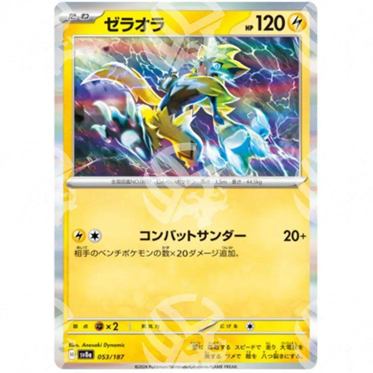 Terastal Festival Ex - Zeraora - 053/187 - Warcard