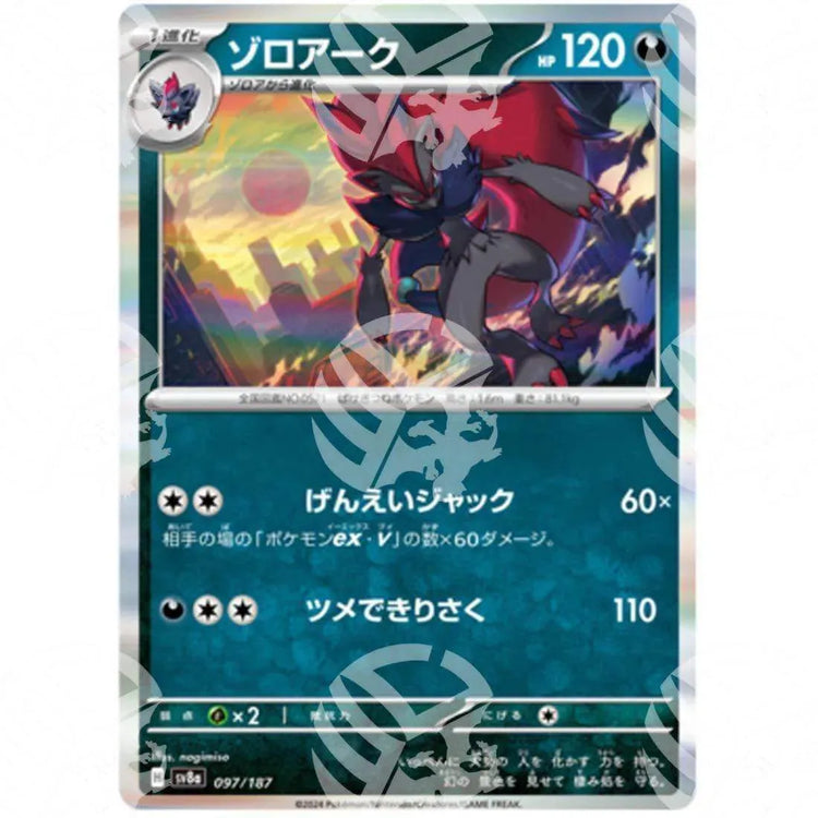 Terastal Festival Ex - Zoroark - 097/187 - Warcard