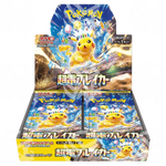 Super Electric Breaker (SV8) - Box da 30 - Warcard - Pokèmon i prezzi più bassi sul mercato, solo da www.warcardshop.com! Carte singole, box, buste e mazzi.