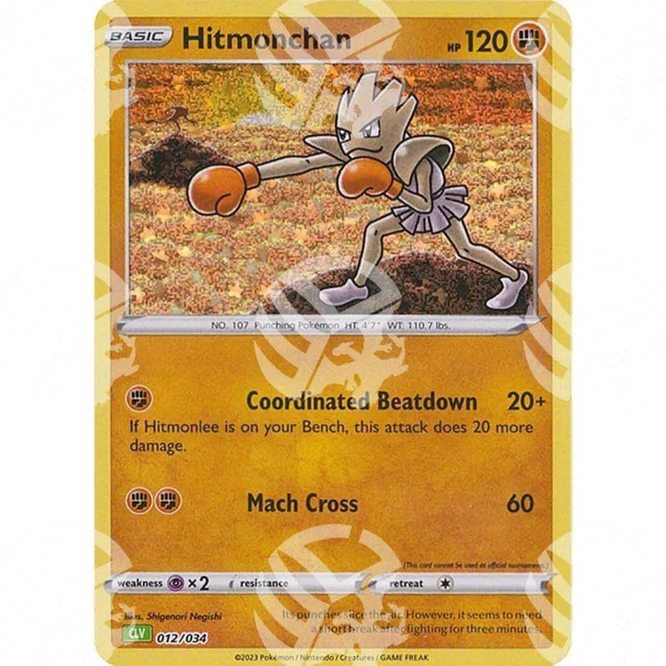 Classic: Venusaur & Lugia - Hitmonchan - 012/034 - Warcard